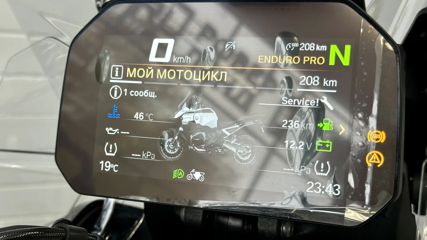 BMW R 1300 GS — фото 13