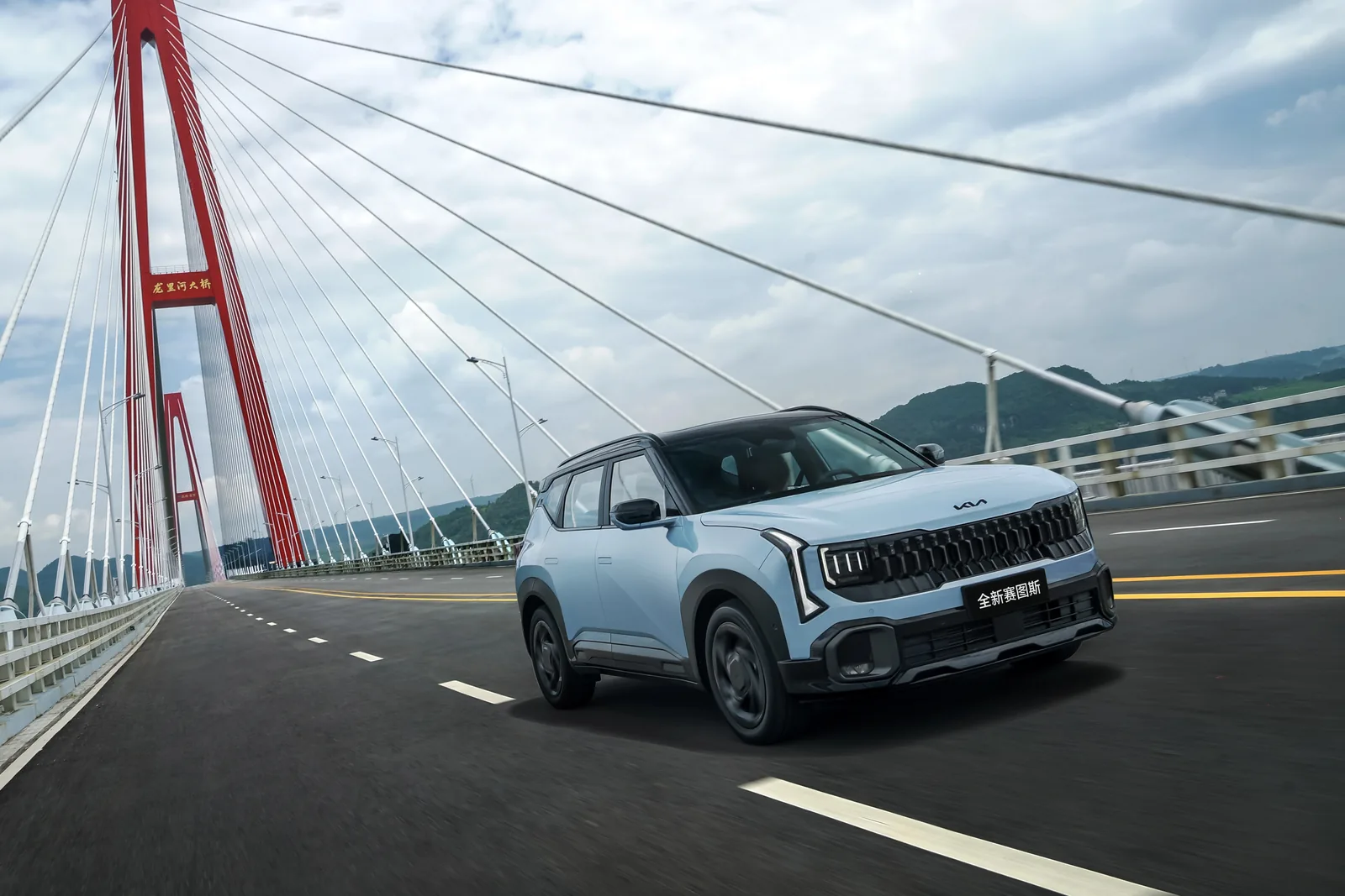 Kia Seltos 2026