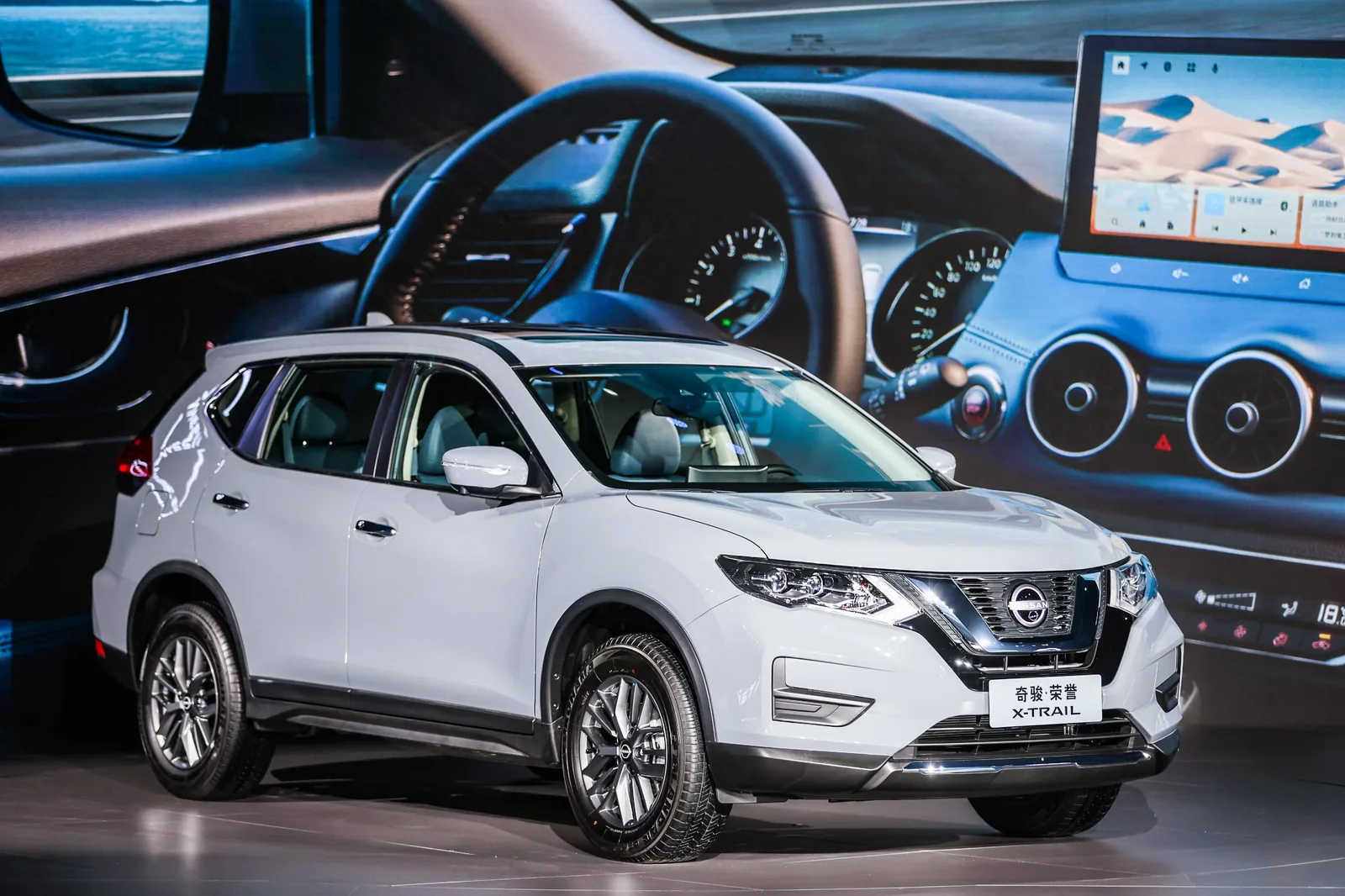 Nissan X-Trail 2026