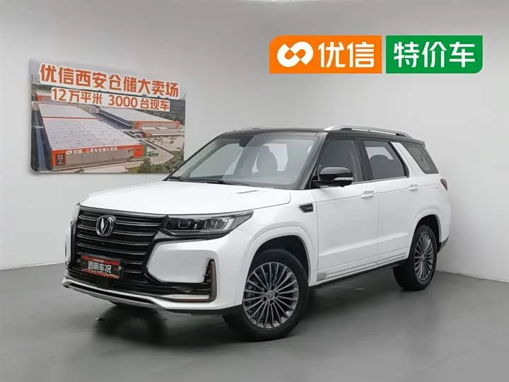 Changan CS95 2022 из Китая — купить под ключ