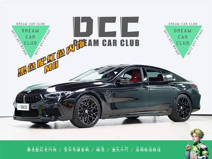 BMW M8 2022 из Китая — купить под ключ