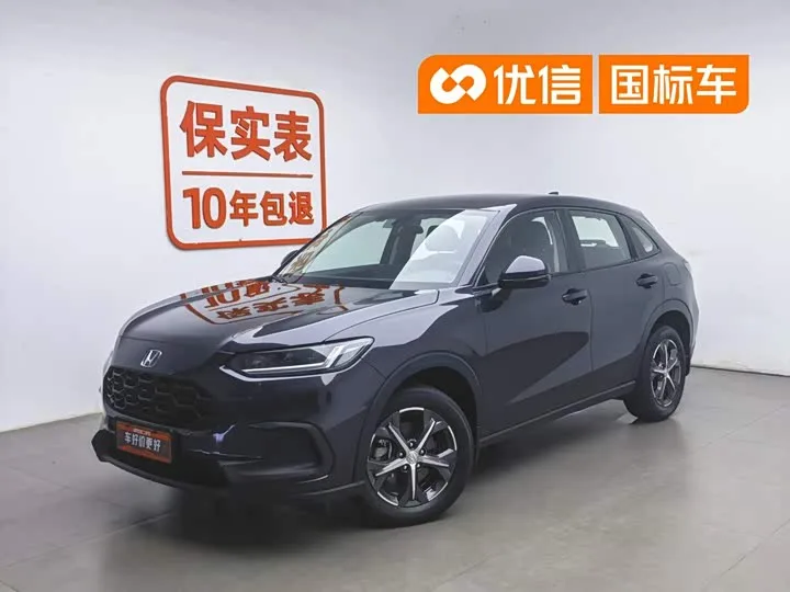Honda ZR-V 2023 из Китая — купить под ключ