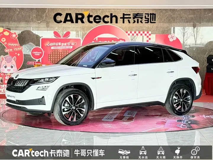 Skoda Kodiaq GT 2024 из Китая — купить под ключ