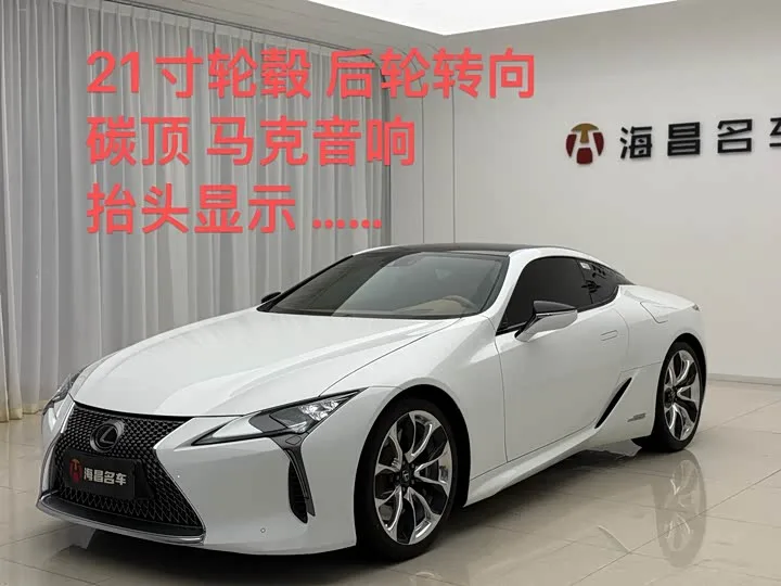 Lexus LC 2022 из Китая — купить под ключ