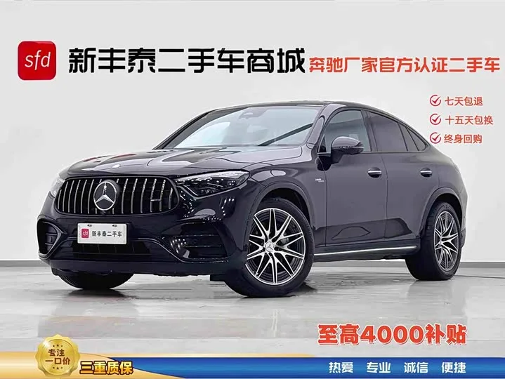 Mercedes-Benz GLC-Class Coupe AMG 2025 из Китая — купить под ключ