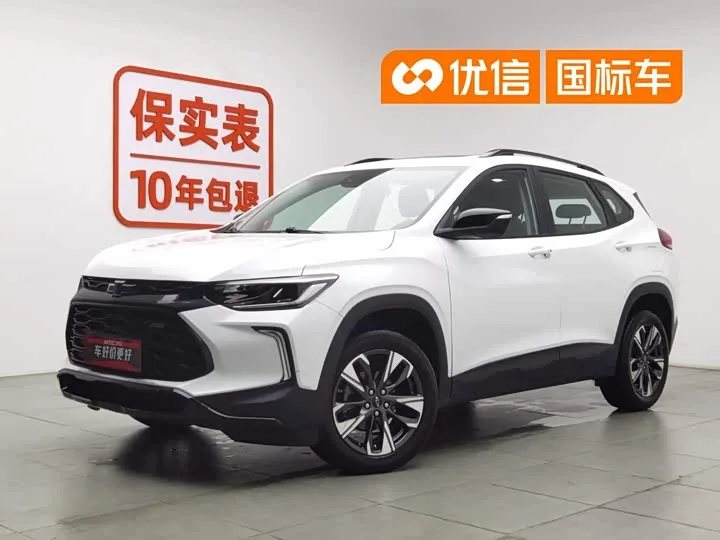 Chevrolet Tracker 2023 из Китая — купить под ключ