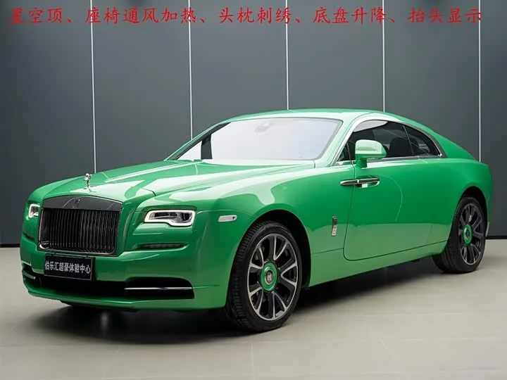 Rolls-Royce Wraith 2024 из Китая — купить под ключ