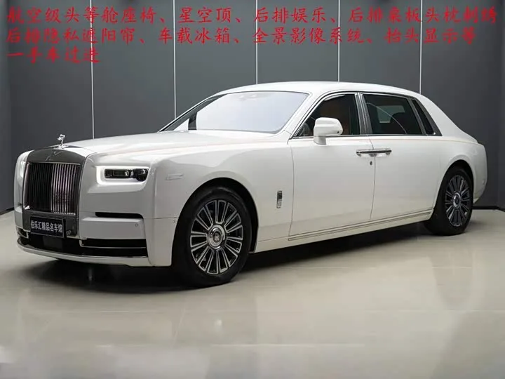 Rolls-Royce Phantom 2022 из Китая — купить под ключ