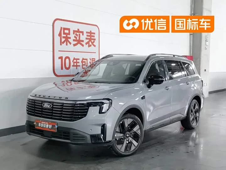 Ford Equator Hybrid 2025 из Китая — купить под ключ