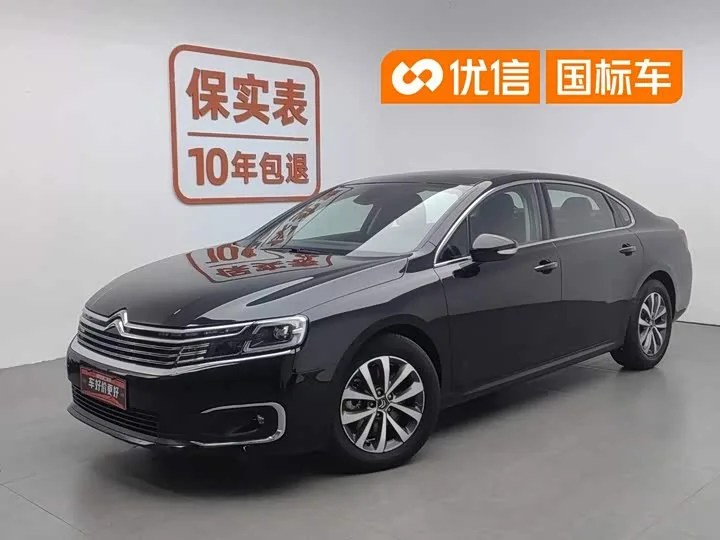Citroen C6 2023 из Китая — купить под ключ