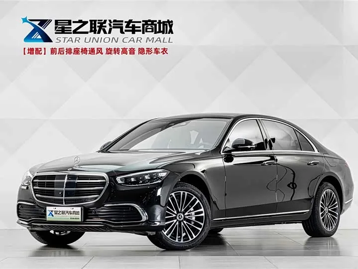 Mercedes-Benz S-Class Hybrid 2023 из Китая — купить под ключ