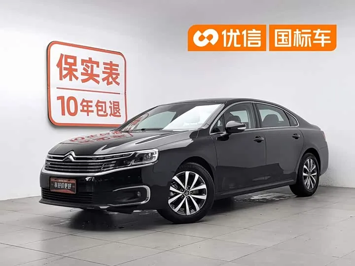 Citroen C6 2022 из Китая — купить под ключ
