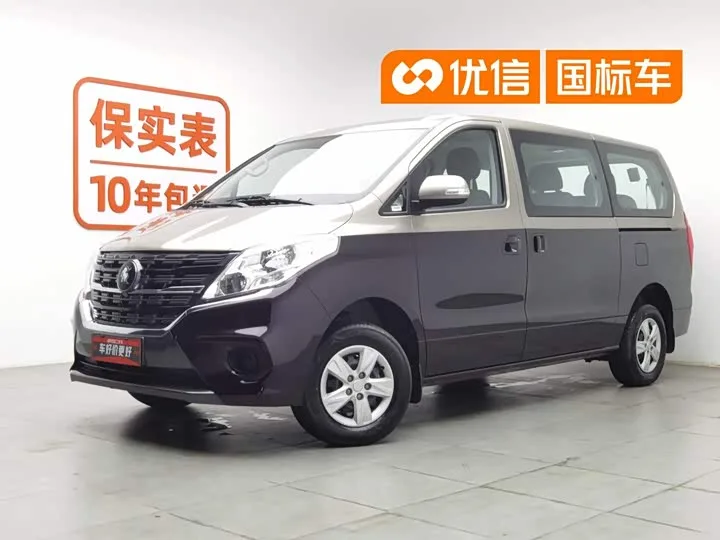 Dongfeng Forthing Lingzhi Plus 2027 из Китая — купить под ключ