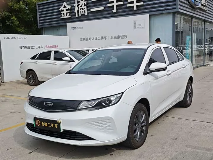 Geely Emgrand Hybrid/EV 2023 из Китая — купить под ключ