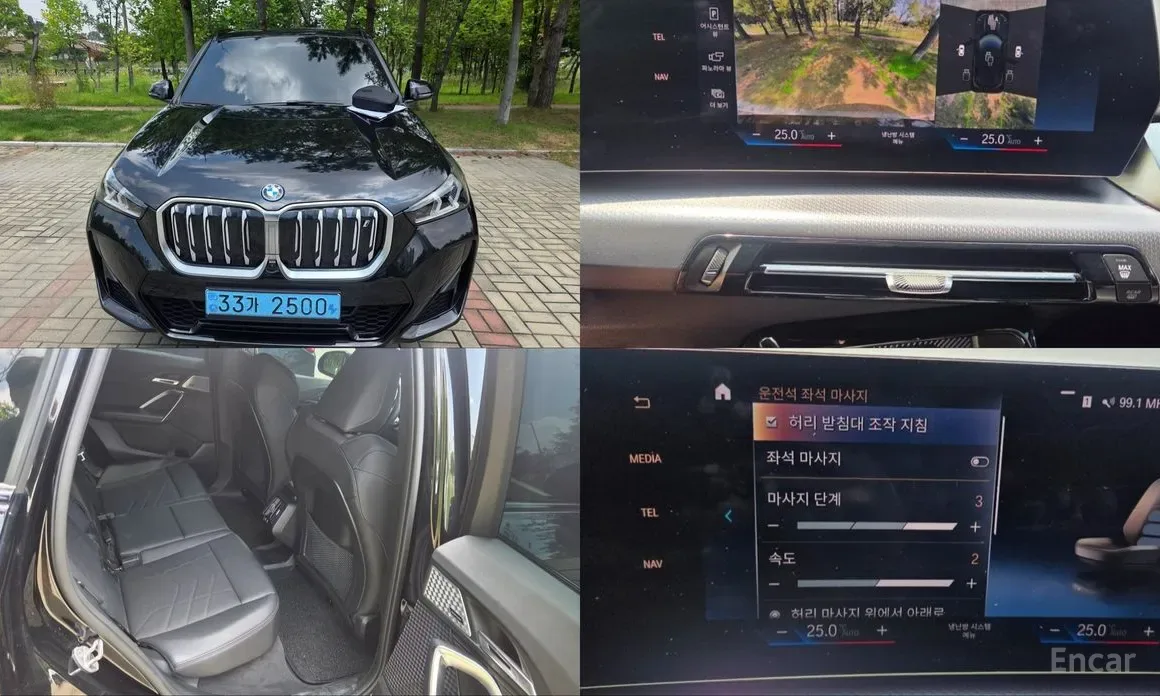 BMW iX1 2023 из Кореи — купить под ключ