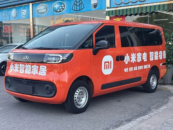 Maxus Dana V1 2025 из Китая — купить под ключ