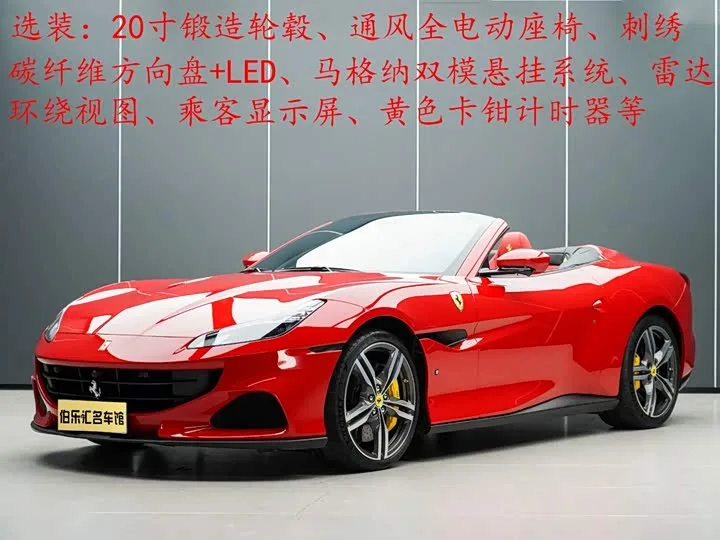 Ferrari Portofino 2023 из Китая — купить под ключ