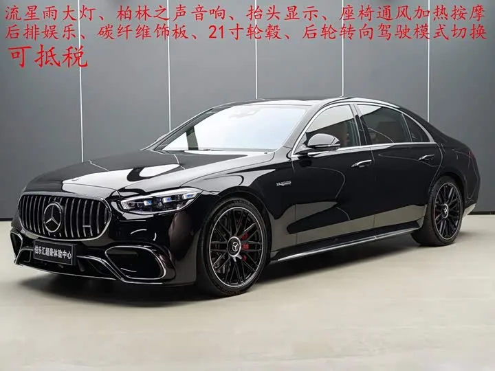 Mercedes-Benz S-Class AMG Hybrid 2025 из Китая — купить под ключ
