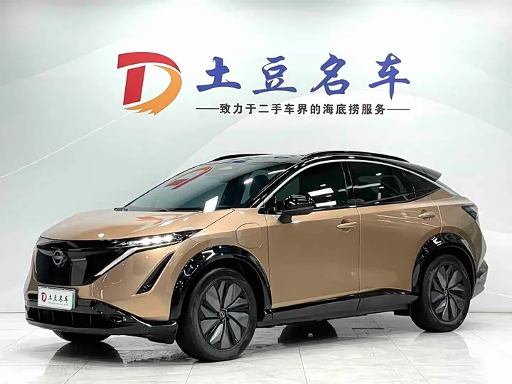 Nissan Ariya EV 2022 из Китая — купить под ключ