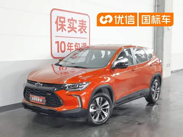 Chevrolet Tracker 2023 из Китая — купить под ключ