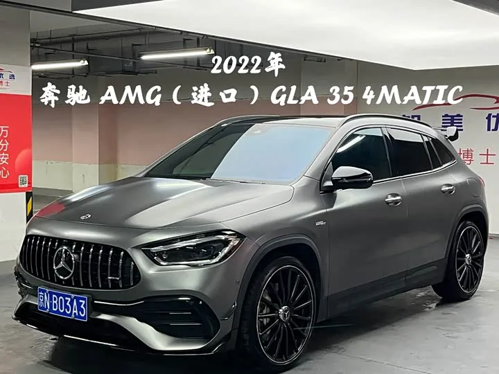 Mercedes-Benz GLA-Class AMG 2022 из Китая — купить под ключ