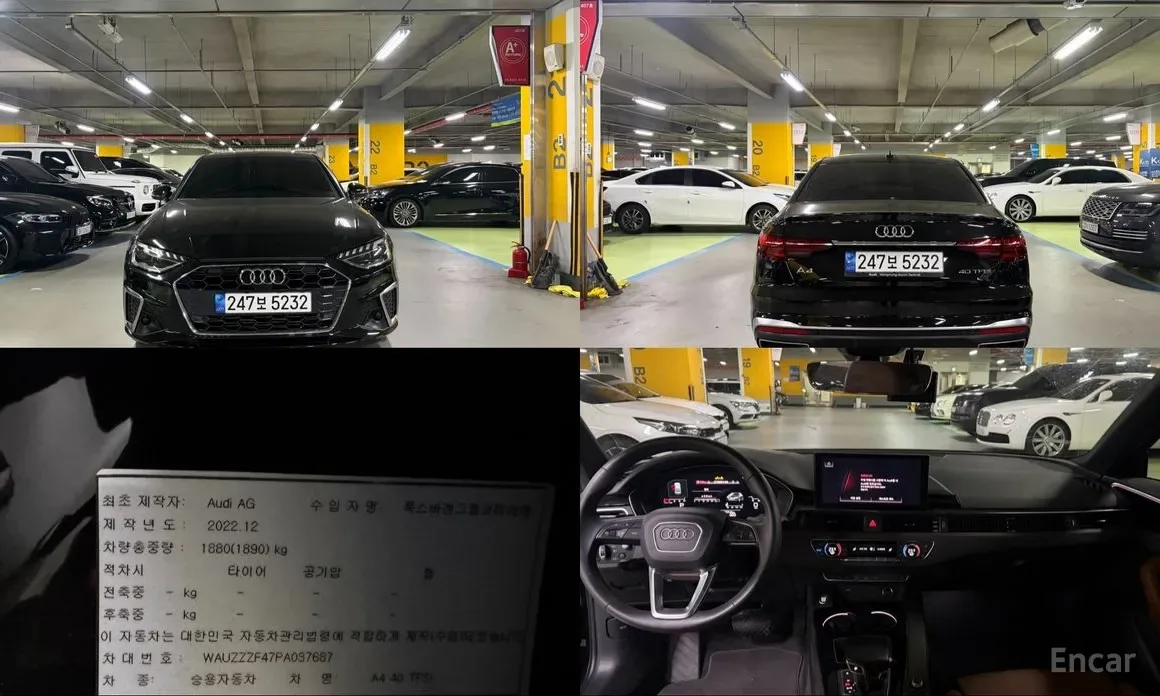 Audi A4 2016 из Кореи — купить под ключ