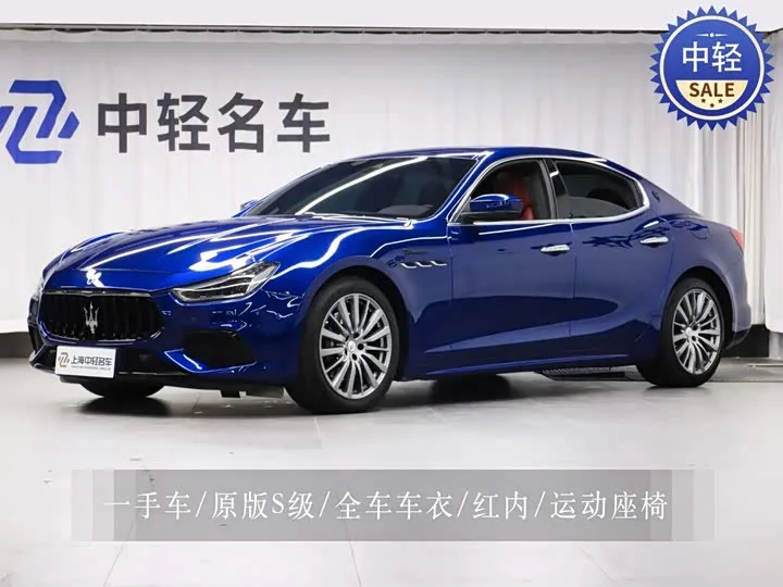 Maserati Ghibli 2024 из Китая — купить под ключ