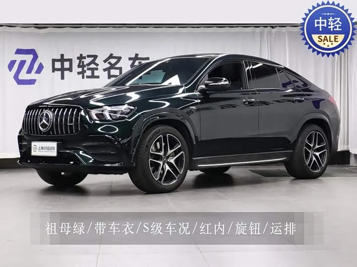 Mercedes-Benz GLE-Class Coupe AMG 2022 из Китая — купить под ключ