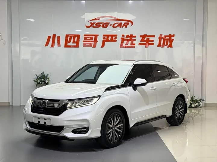 Honda Avancier 2022 из Китая — купить под ключ