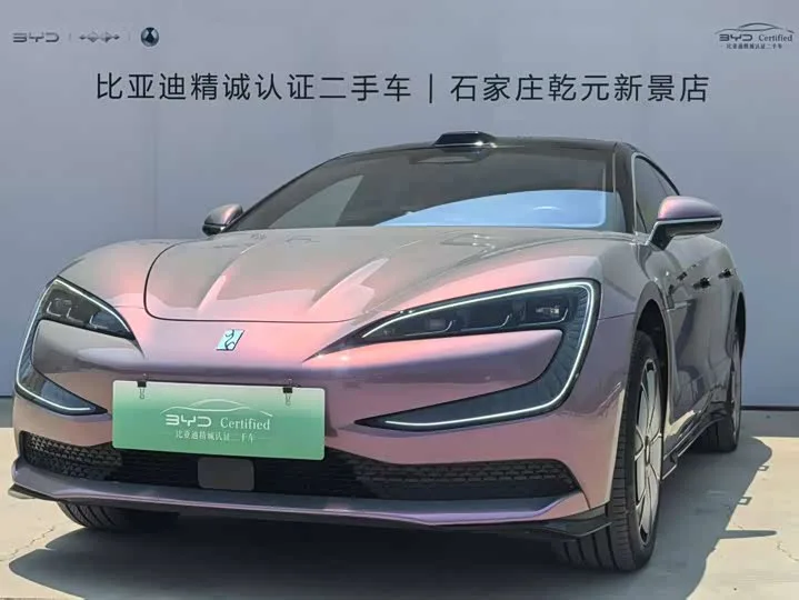 BYD Yangwang U7 2025 из Китая — купить под ключ
