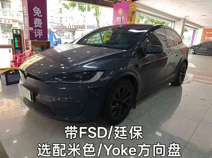 Tesla Model X 2023 из Китая — купить под ключ