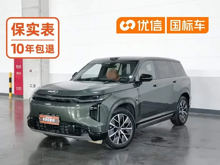 GAC Trumpchi S7 2025 из Китая — купить под ключ