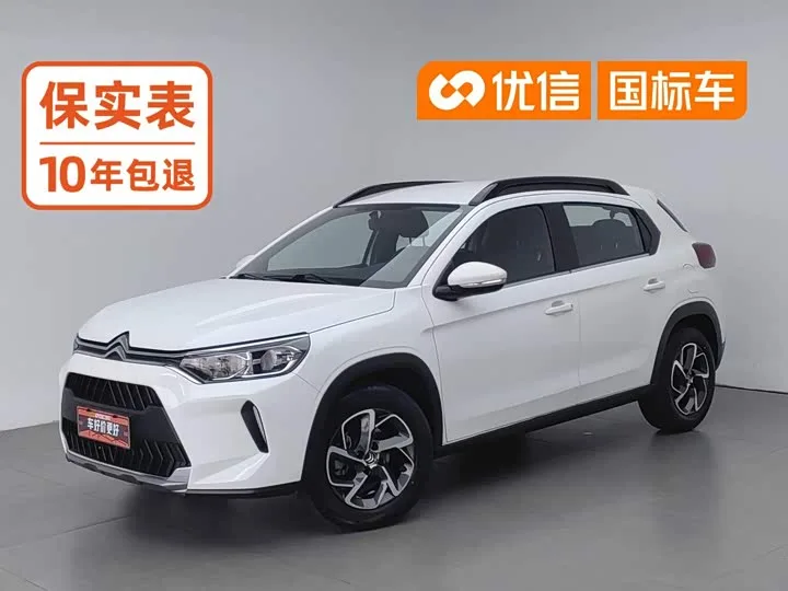 Citroen C3-XR 2023 из Китая — купить под ключ