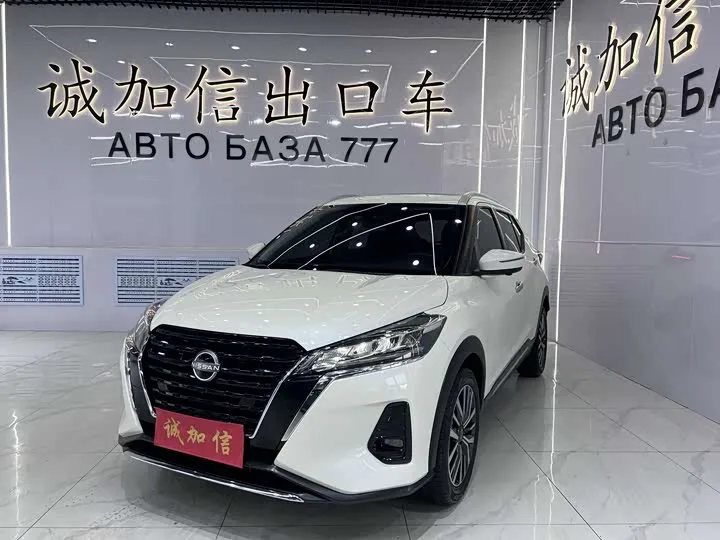 Nissan Kicks 2024 из Китая — купить под ключ