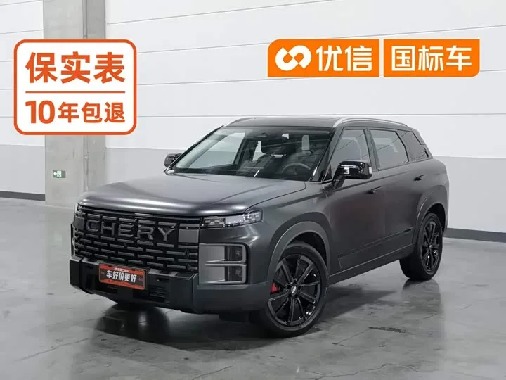 Chery Jaecoo J7 (Explore 06) 2024 из Китая — купить под ключ