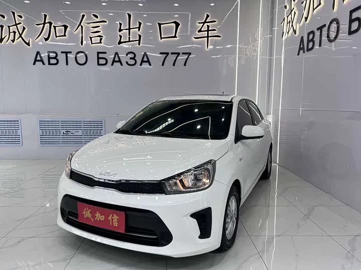 KIA Pegas 2024 из Китая — купить под ключ