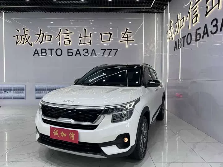 KIA KX3 2023 из Китая — купить под ключ