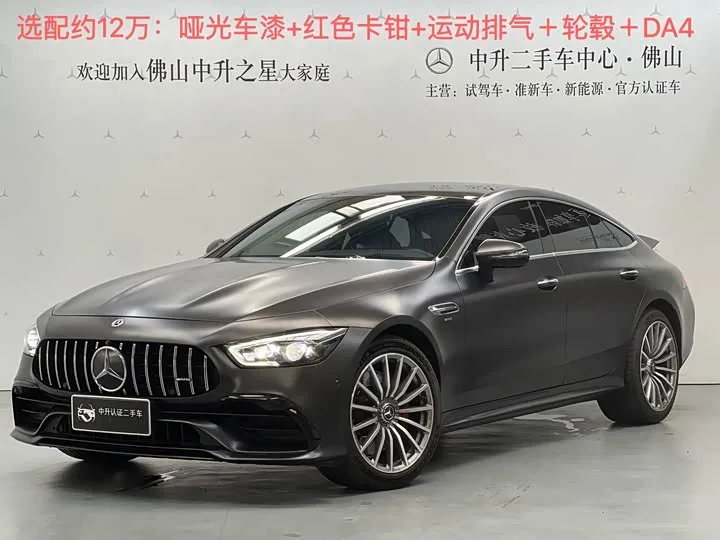 Mercedes-Benz AMG GT 2023 из Китая — купить под ключ