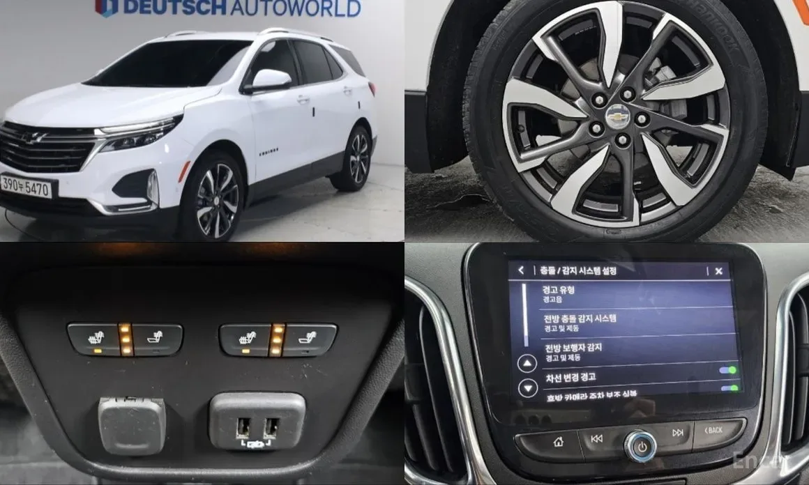 Chevrolet Equinox 2022 из Кореи — купить под ключ