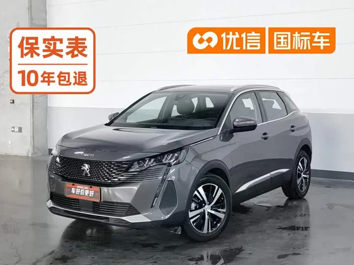 Peugeot 4008 2022 из Китая — купить под ключ