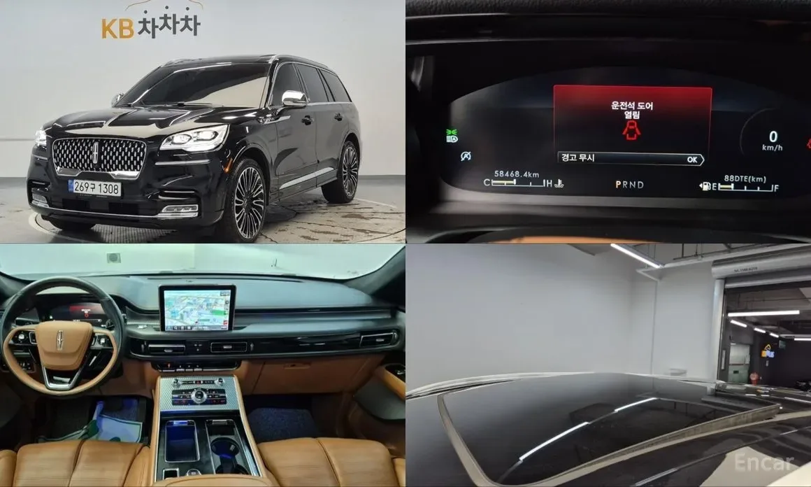 Lincoln Aviator 2022 из Кореи — купить под ключ