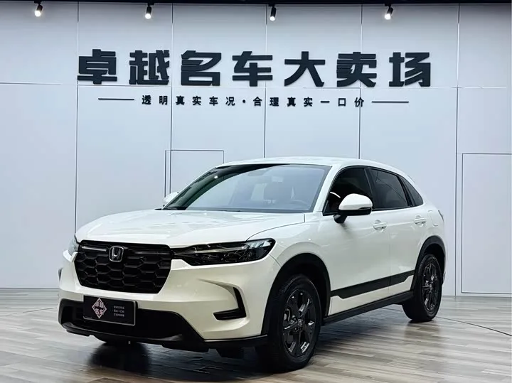 Honda HR-V 2023 из Китая — купить под ключ