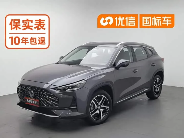 MG Motor One 2023 из Китая — купить под ключ