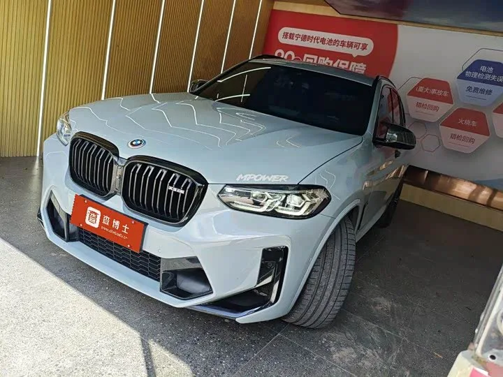 BMW X3 M 2022 из Китая — купить под ключ