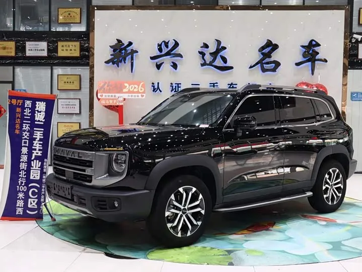 Haval Dargo 2024 из Китая — купить под ключ