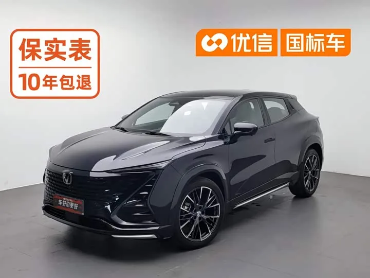 Changan UNI-T 2023 из Китая — купить под ключ