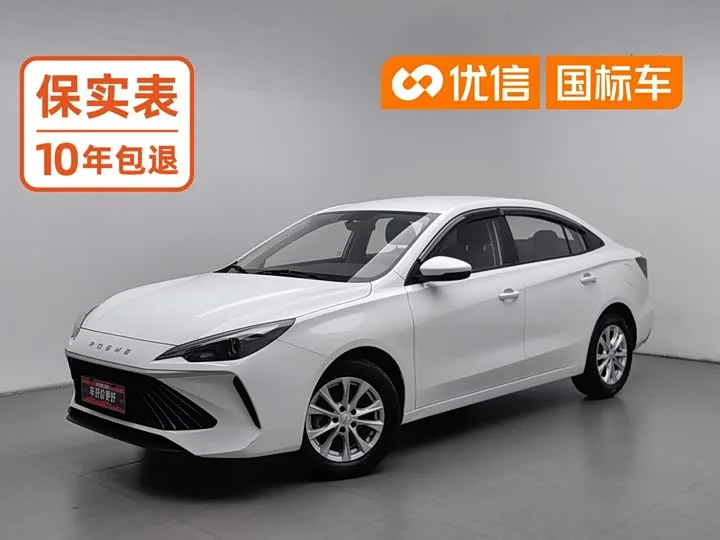 Roewe i5 2026 из Китая — купить под ключ