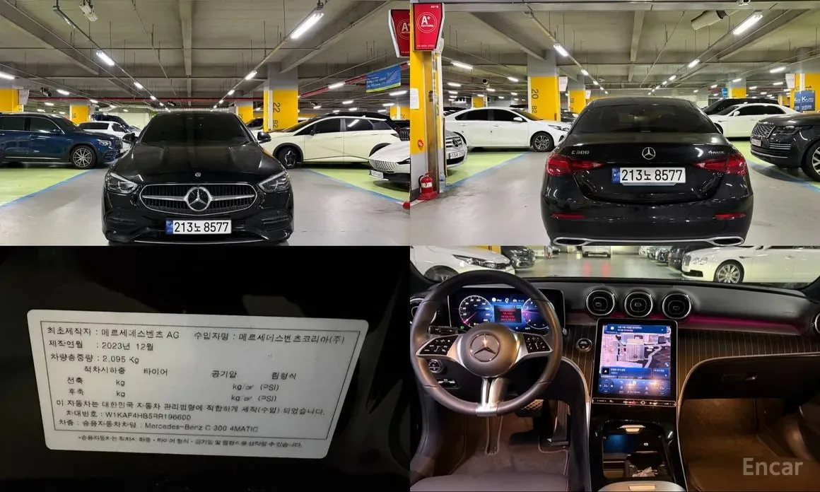 Mercedes-Benz C-Class 2024 из Кореи — купить под ключ