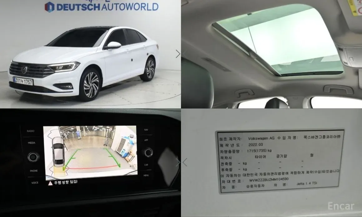 Volkswagen Jetta 2021 из Кореи — купить под ключ