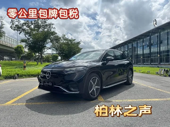 Mercedes-Benz EQS SUV 2026 из Китая — купить под ключ
